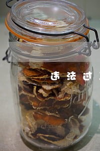 违法过马路造成自身事故
