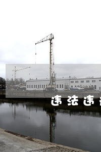 违法违规私建住宅 违法违规私建住宅
