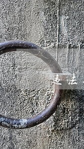 违法违规私建坟墓整治部署会 违法违规私建坟墓整治部署会