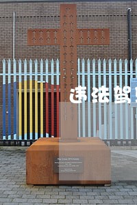 违法驾驶电动三轮车怎么处罚 违法驾驶电动三轮车怎么处罚