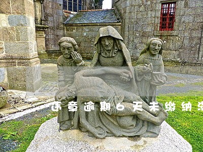 违章逾期6天未缴纳滞纳金 违章逾期6天未缴纳滞纳金