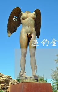 违约金责任法律百科