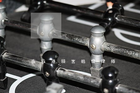 连云港损害赔偿律师 连云港损害赔偿律师
