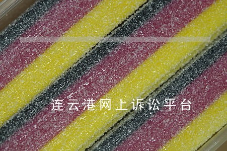 连云港网上诉讼平台 连云港网上诉讼平台