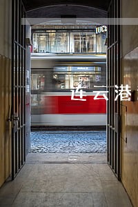 连云港违法开山