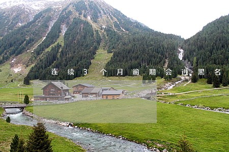 连续3个月逾期会进黑名单 连续3个月逾期会进黑名单