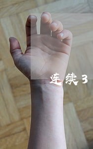 连续3期累计6期逾期公积金 连续3期累计6期逾期公积金
