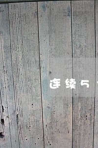 连续5个月房贷逾期 连续5个月房贷逾期