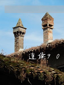 连续90天逾期24个月 连续90天逾期24个月