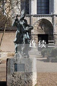 连续三个月逾期和逾期90天 连续三个月逾期和逾期90天