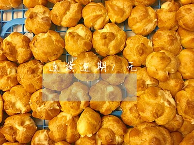 连续逾期1元
