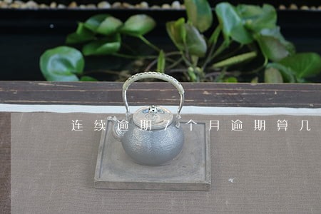 连续逾期7个月逾期算几次 连续逾期7个月逾期算几次