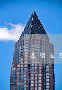 连续逾期90天可以办车贷么 连续逾期90天可以办车贷么