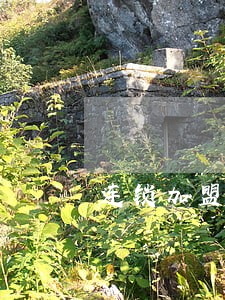 连锁加盟律师电话号码 连锁加盟律师电话号码