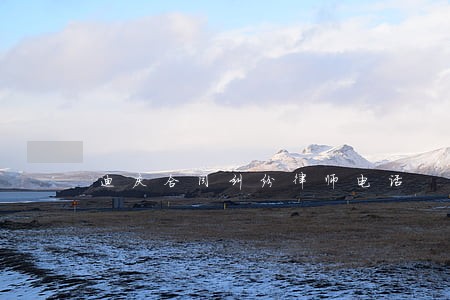 迪庆合同纠纷律师电话 迪庆合同纠纷律师电话