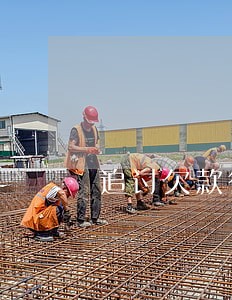 追讨欠款律师事务所价格 追讨欠款律师事务所价格