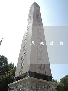 退税质押贷款逾期