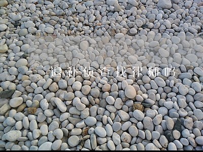 退补侦查找律师吗
