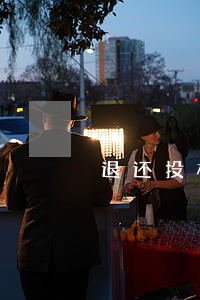 退还投标保证金的法律规定有哪些 退还投标保证金的法律规定有哪些