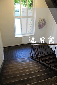 适用食品法规和标准清单 适用食品法规和标准清单