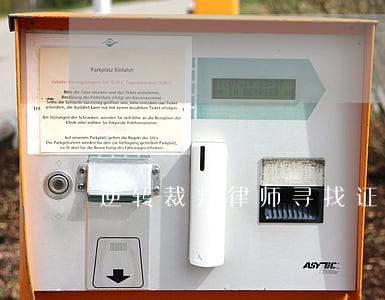 逆转裁判律师寻找证言的矛盾