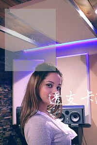 透支卡逾期利息会影响信用吗 透支卡逾期利息会影响信用吗