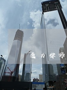 通力律师事务所起薪 通力律师事务所起薪