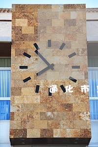通化市东昌区法院电话