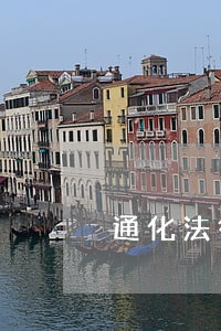通化法律援助 通化法律援助