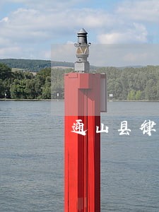 通山县律师按什么标准收取费用 通山县律师按什么标准收取费用