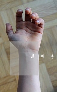 通州房产律师电话顺义 通州房产律师电话顺义