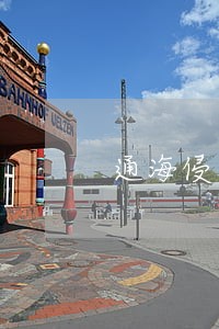 通海侵占罪辩护纠纷律师 通海侵占罪辩护纠纷律师