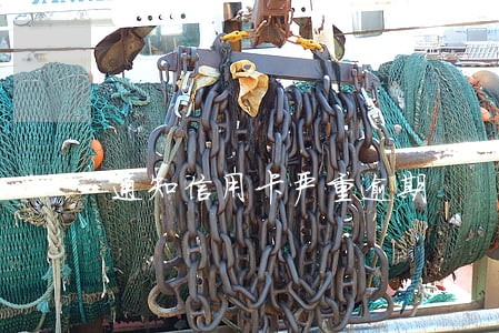 通知信用卡严重逾期 通知信用卡严重逾期
