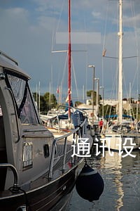 通讯设备司法鉴定中心 通讯设备司法鉴定中心