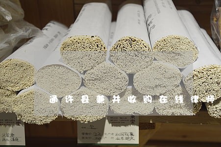 通许县兼并收购在线律师 通许县兼并收购在线律师