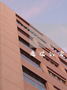 通过认定后有600多万 通过认定后有600多万