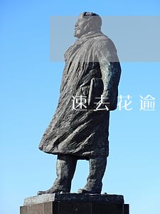 速去花逾期5天了没人打电话 速去花逾期5天了没人打电话