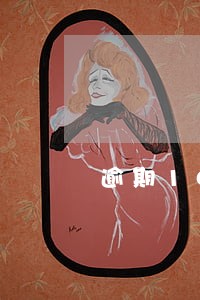 逾期1000元会上征信吗 逾期1000元会上征信吗
