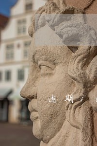 逾期100万短信截图 逾期100万短信截图