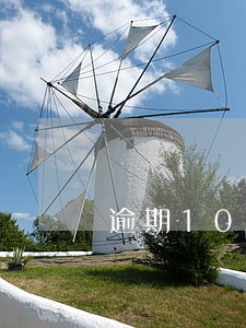 逾期100块钱三个月 逾期100块钱三个月