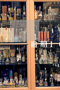 逾期100天会上征信吗 逾期100天会上征信吗