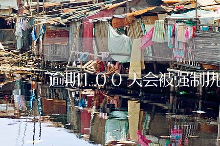逾期100天会被强制执行吗 逾期100天会被强制执行吗