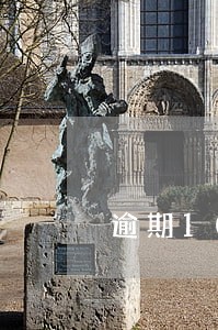 逾期10几次怎么贷款利率