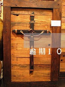 逾期10多天消除影响 逾期10多天消除影响