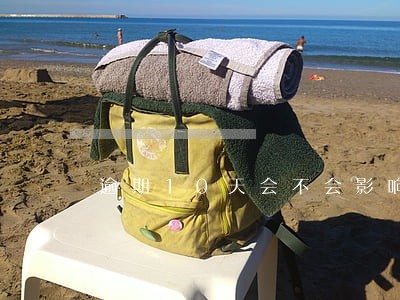 逾期10天会不会影响吗 逾期10天会不会影响吗