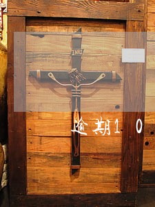 逾期10日可单方解除合同 逾期10日可单方解除合同