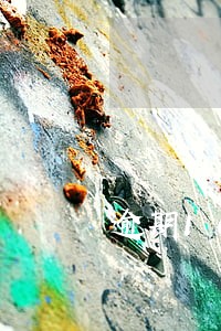 逾期10次以上还能贷车贷吗 逾期10次以上还能贷车贷吗