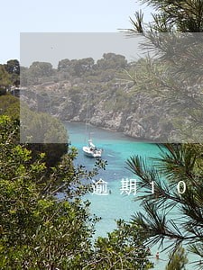逾期10次可以申请房贷吗 逾期10次可以申请房贷吗