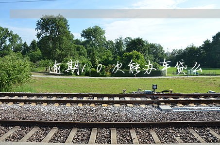 逾期10次能办车贷么 逾期10次能办车贷么