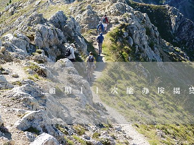 逾期11次能办按揭贷款吗 逾期11次能办按揭贷款吗